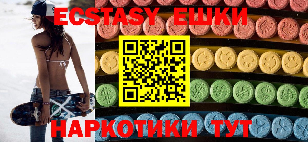 Ecstasy louis Vuitton Кыштым