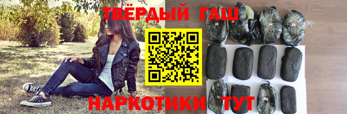 Каннабис  Гашиш  Экстази  Кыштым  ГАШИШ  Меф МЯУ МЯУ   Вход с VPN 