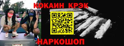 мдма Жуковский