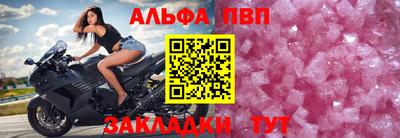 мдма Жуковский