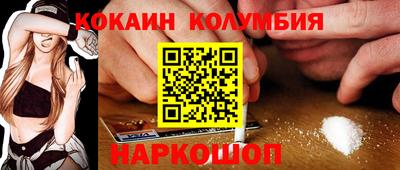 спиды Заволжье