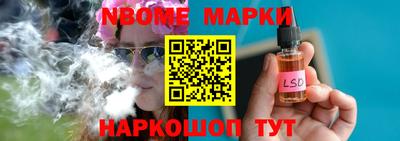 мдма Жуковский