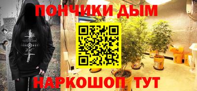 каннабис Шелехов