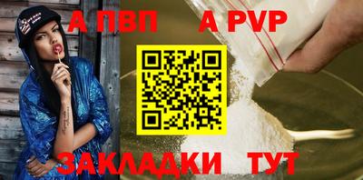 мдма Жуковский