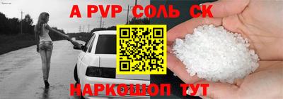 спиды Заволжье