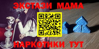 тгк Шахты
