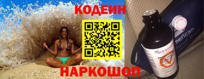 ПСИЛОЦИБИНОВЫЕ ГРИБЫ Шебекино