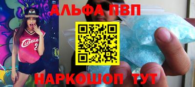 спиды Заволжье