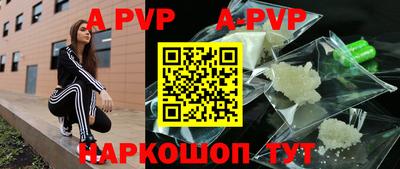мдма Жуковский