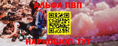 мдма Жуковский