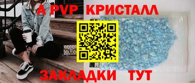 спиды Заволжье
