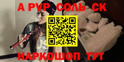 мдма Жуковский