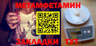 мдма Жуковский
