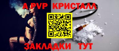 спиды Заволжье