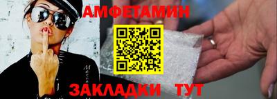 спиды Заволжье