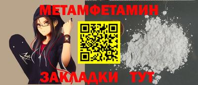 спиды Заволжье