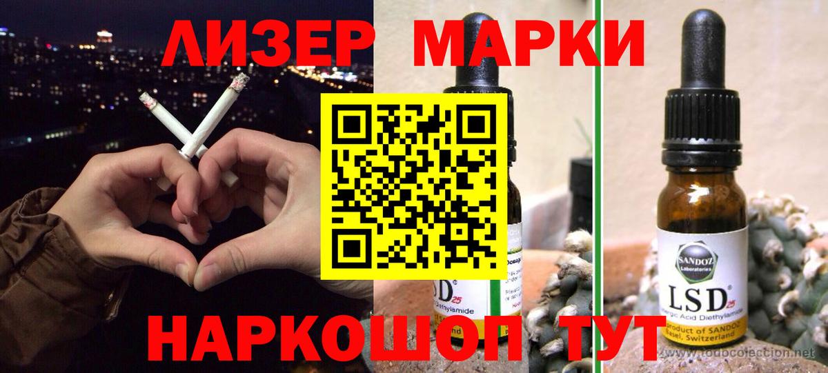 Кыштым  LSD-25 экстази кислота  Вход с VPN  ЛСД экстази кислота 