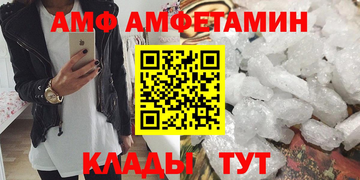 Метамфетамин Декстрометамфетамин 99.9%  Первитин  Кыштым  Вход с VPN 