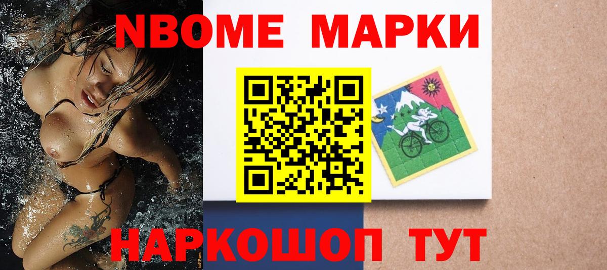 Alpha-PVP Кыштым