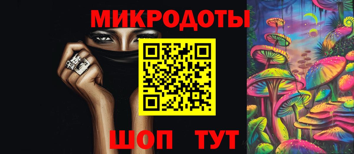 закладка  Вход с VPN  Кыштым  Галлюциногенные грибы ЛСД 