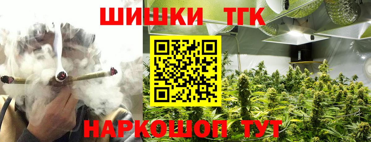 Кыштым  Шишки марихуана семена  Вход с VPN  МАРИХУАНА индика  Канабис тримм 